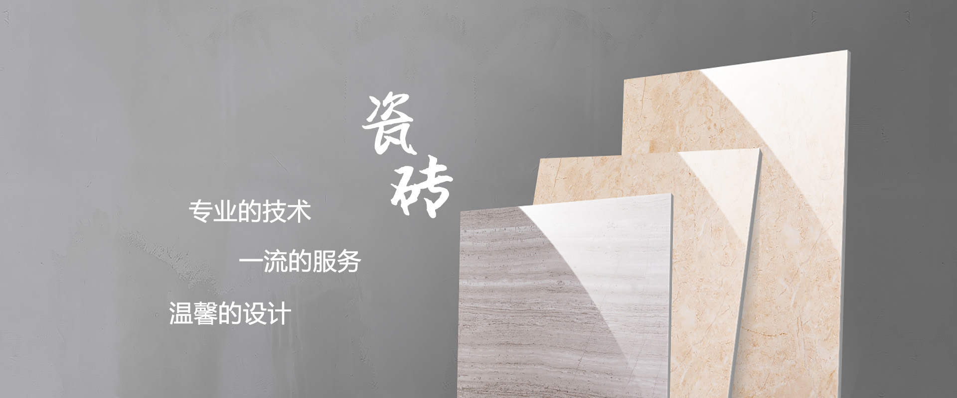 首頁Banner-1