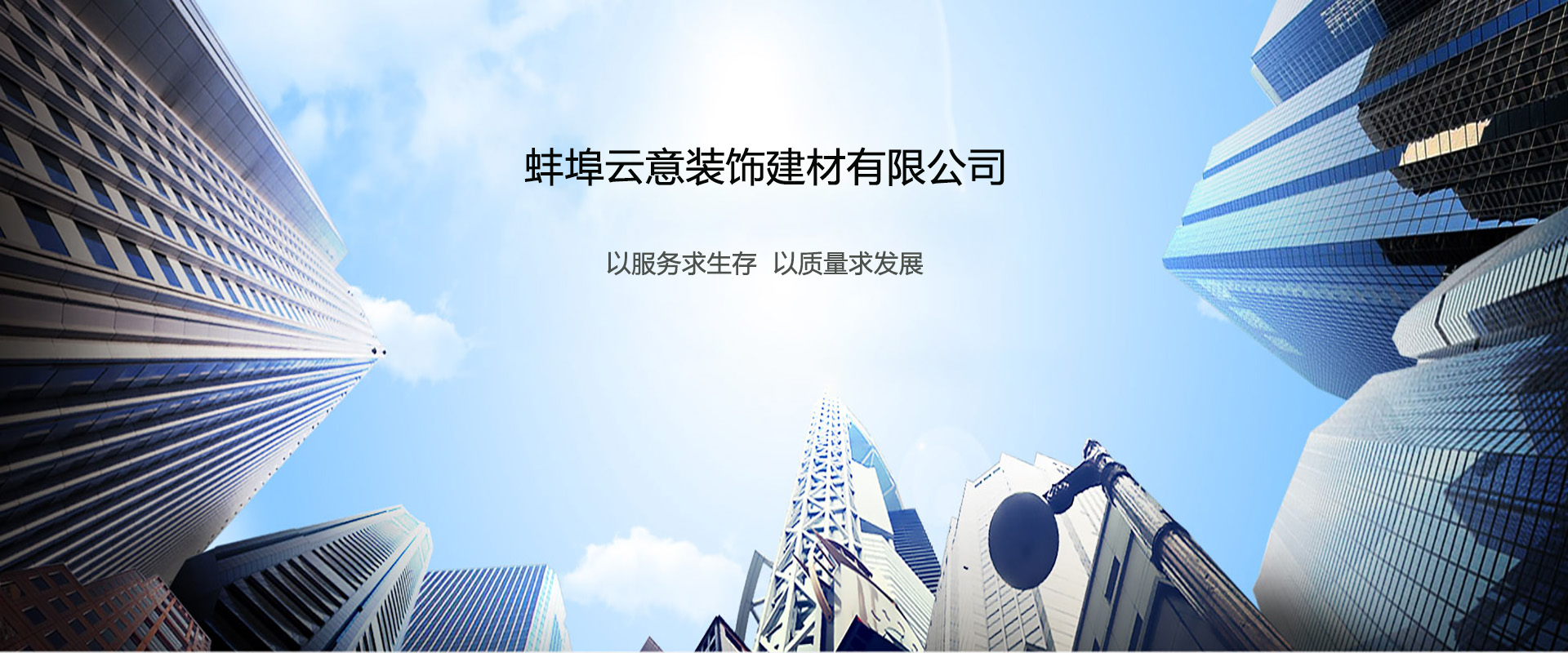 首頁Banner-4