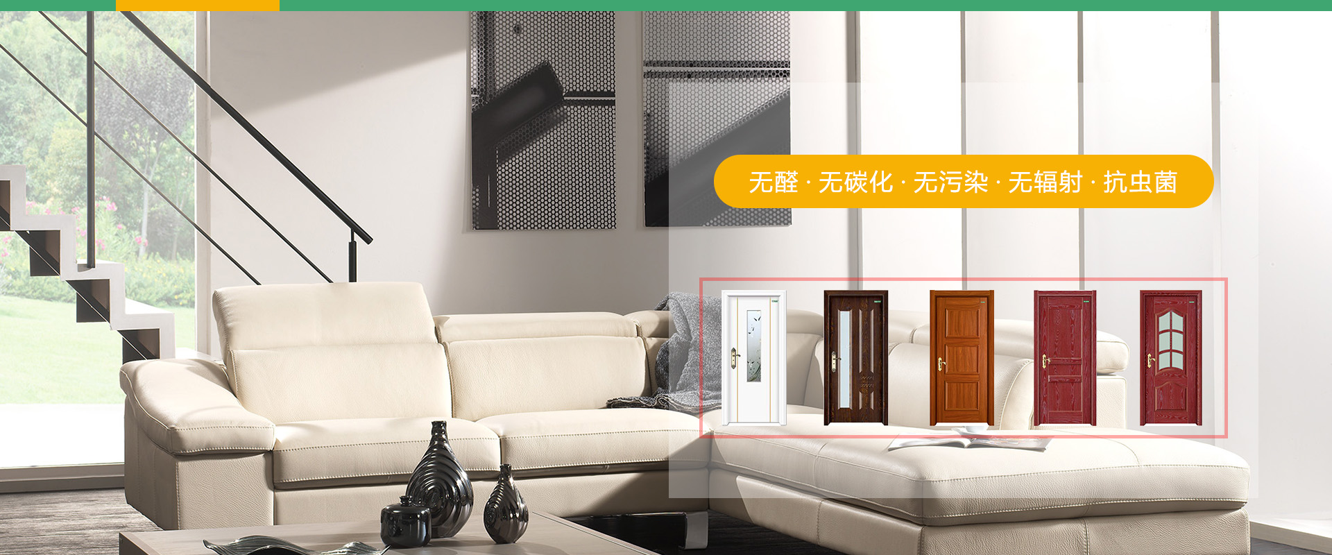 首頁Banner-2